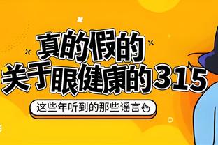 一天体验卡！湖人官方：球队已经召回17号秀席菲诺和次轮秀刘易斯