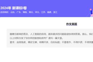 罗马诺：阿森纳将路易斯视为完美引援目标，但维拉无意出售